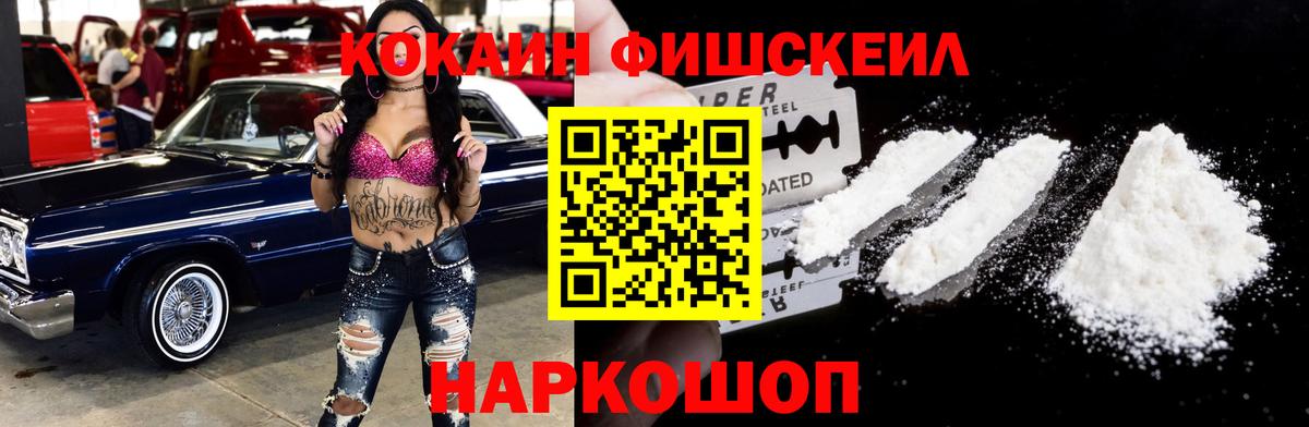 КОКАИН Эквадор Элиста