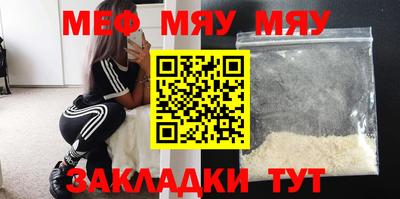 мескалин Мариинск