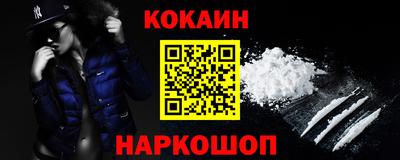 мескалин Мариинск