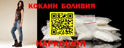 кокаин Малгобек