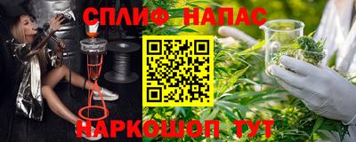 мескалин Мариинск