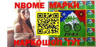 кокаин Малгобек