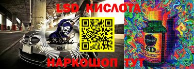 мескалин Мариинск