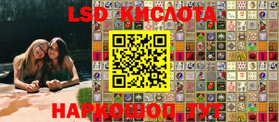 мескалин Мариинск