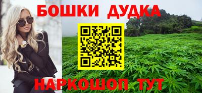 мескалин Мариинск
