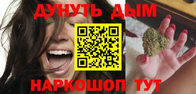 кокаин Малгобек