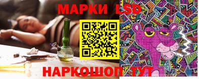 мескалин Мариинск