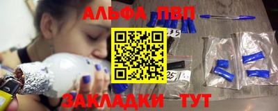 мескалин Мариинск