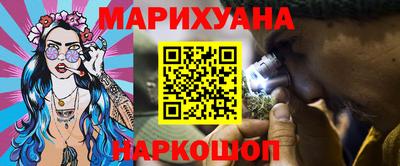 кокаин Малгобек