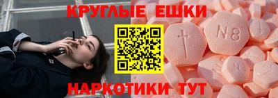 кокаин Малгобек