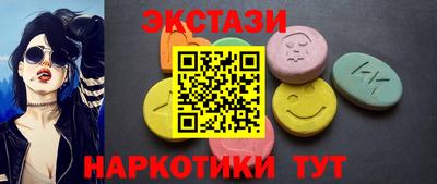 кокаин Малгобек