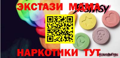 кокаин Малгобек