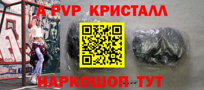 мескалин Мариинск