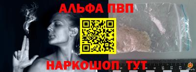 мескалин Мариинск