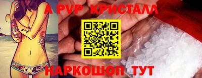 мескалин Мариинск