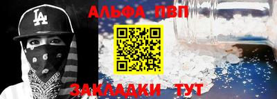 мескалин Мариинск
