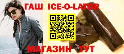 мескалин Мариинск