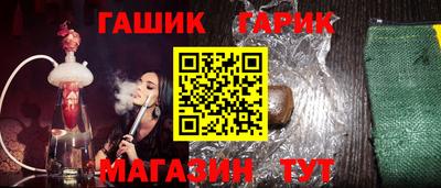 мескалин Мариинск