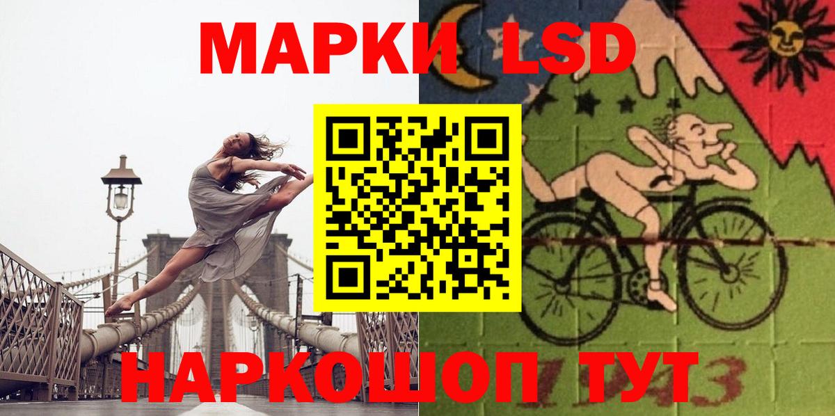 Лсд 25 экстази кислота  Вход с VPN  Элиста 