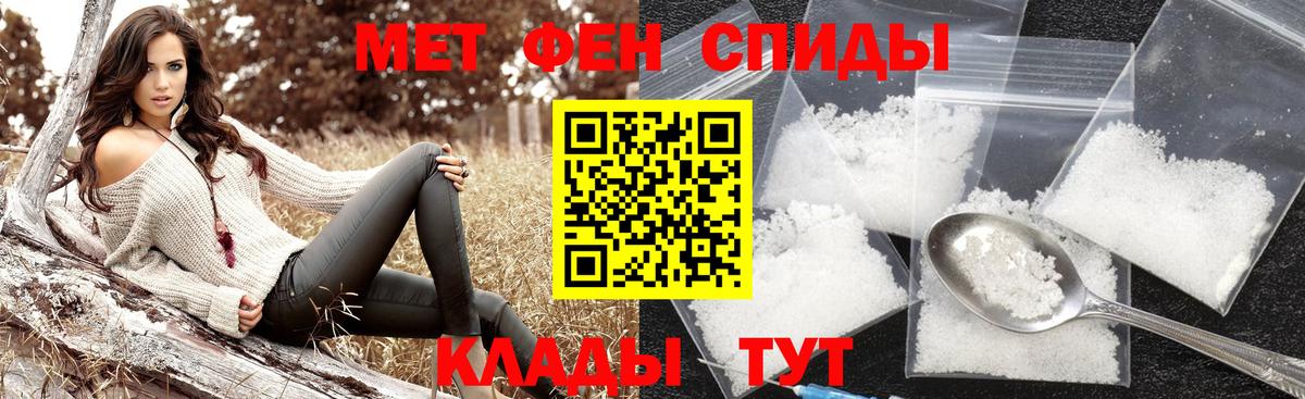 МЕТАМФЕТАМИН Декстрометамфетамин 99.9% Элиста