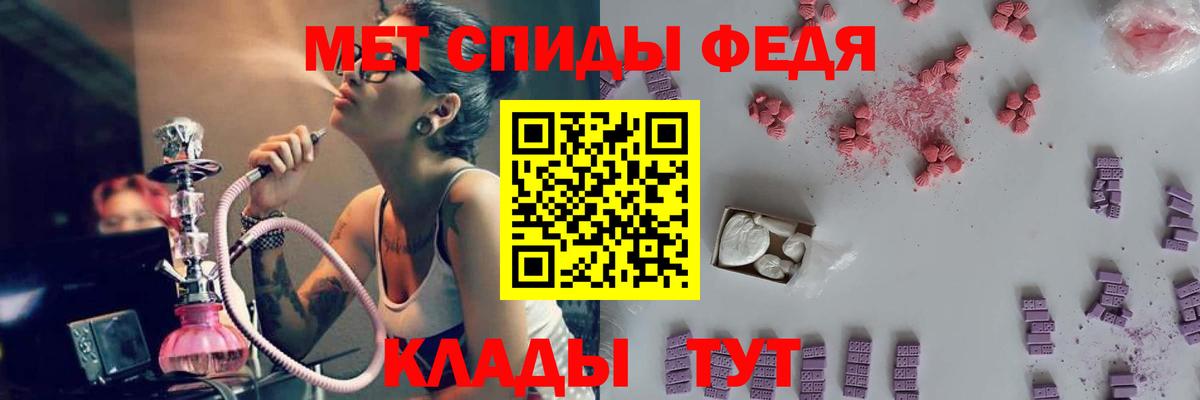 Элиста  Метамфетамин Methamphetamine  Вход с VPN 
