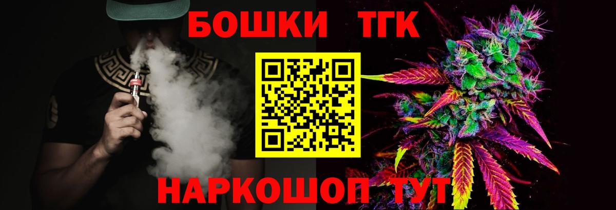 Бошки марихуана марихуана  Каннабис планчик  Элиста  Вход с VPN  Конопля MAZAR  Канабис план 